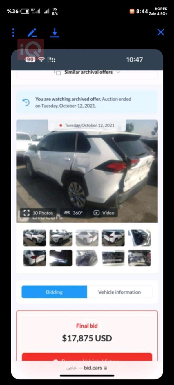 car image